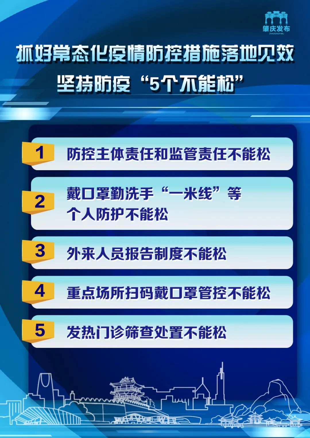 2024新澳最快最新资料,高效的解释落实技术_尊贵版0.692