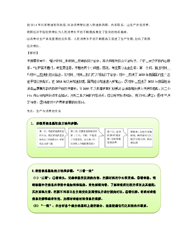 新澳门最新开奖结果记录历史查询,创新策略解答解释思维_储蓄制9.637