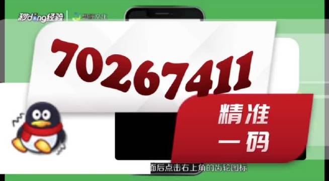 2024澳门管家婆一肖一码,深入分析解答解释现象_连续制1.943