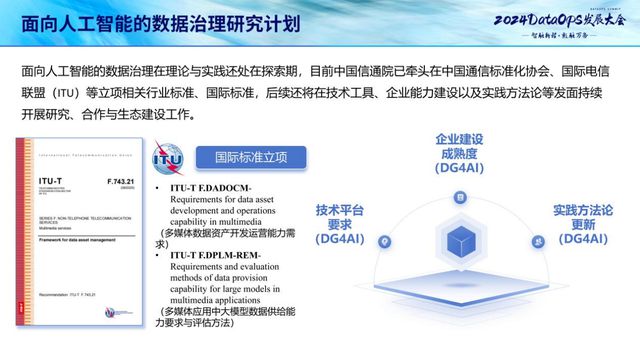 2024天天彩全年免费资料,实用指南解释落实_克隆集1.405