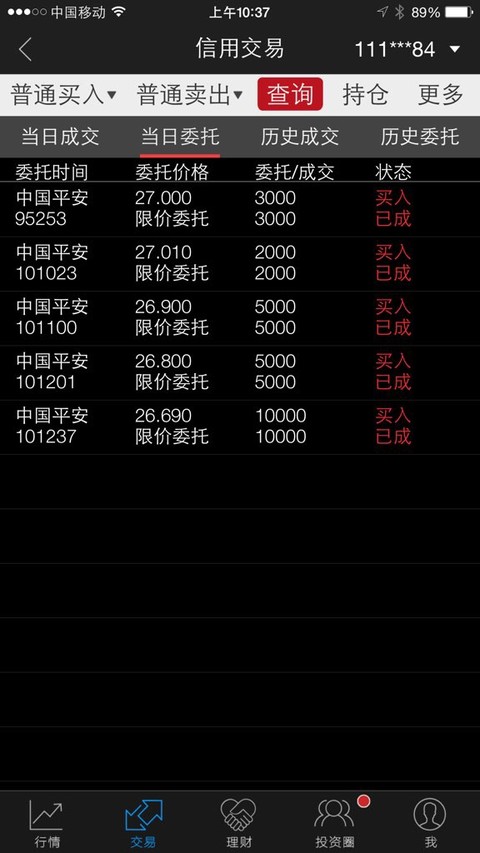 最准一肖一码一一子中特7955,价值评估解析落实_虚拟集5.646