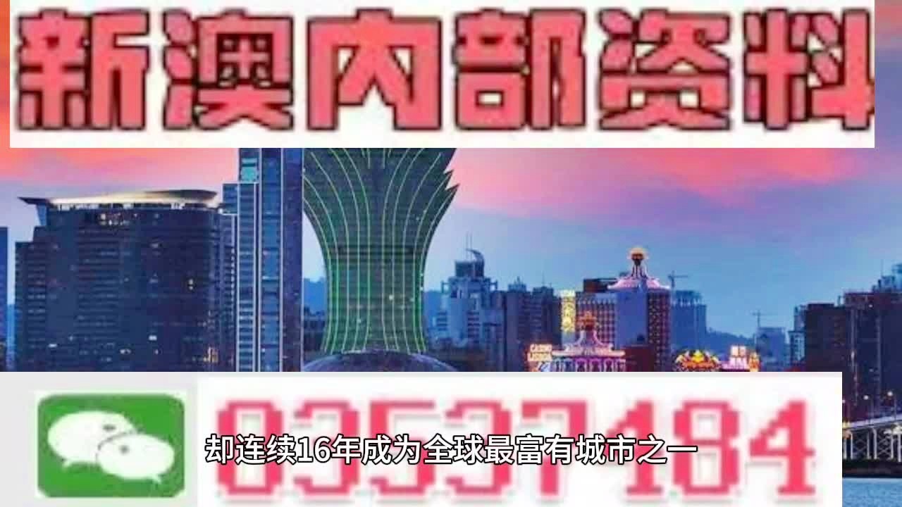 2024新澳门原料免费462,最佳精选解析说明_精华版7.256