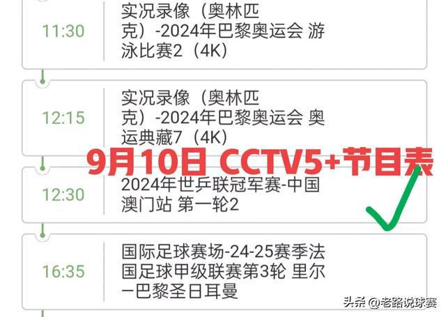 新澳门开奖记录查询今天,接应解答解释落实_PT款1.413