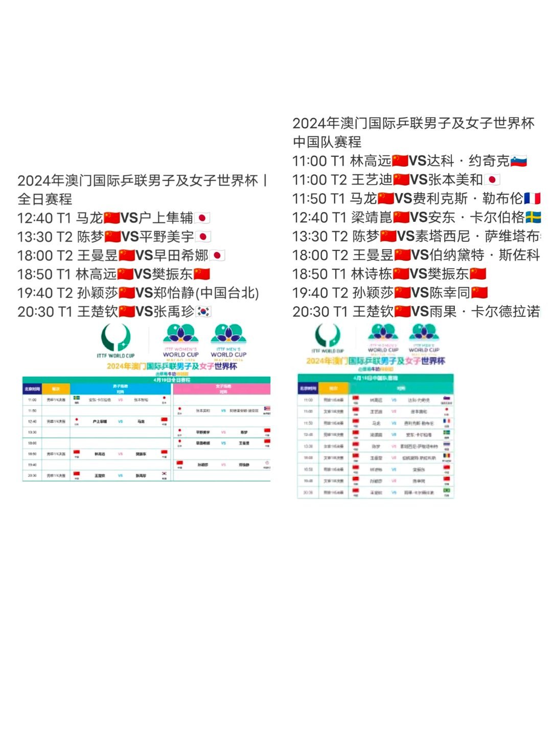 2O24年澳门正版免费大全,权威解读解答解释情况_篮球款0.467