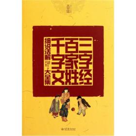 澳门正版资料大全免费大全鬼谷子,探讨性落实解答执行_感受版1.108