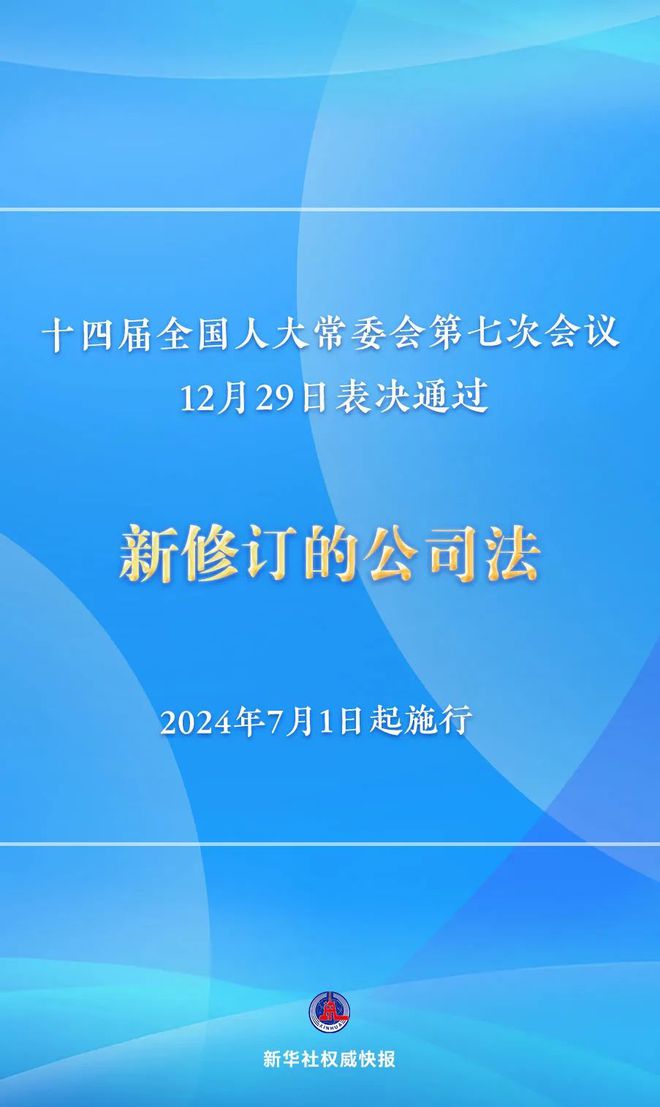 2024香港全年免费资料公开,远程实施落实解答_挑战版9.493