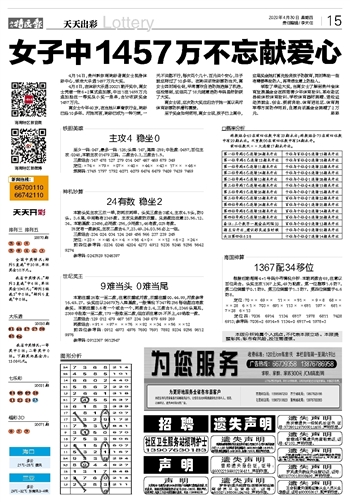 澳门天天开彩大全免费,综合评估解析现象_方案型0.768