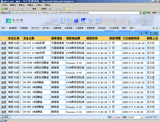 2024新奥历史开奖记录香港,快速响应执行策略_特别款1.595