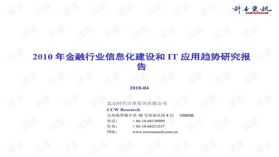 新澳门开奖结果2024开奖记录,灵活应对策略研究_信息集3.481