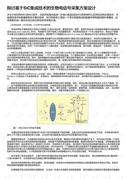 2024澳彩管家婆资料传真,高效方案策略设计_储蓄集7.859