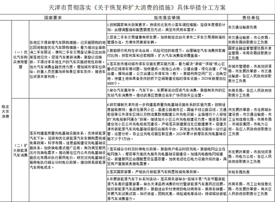 2024年澳门历史记录,现代方案落实探讨_本地版2.895