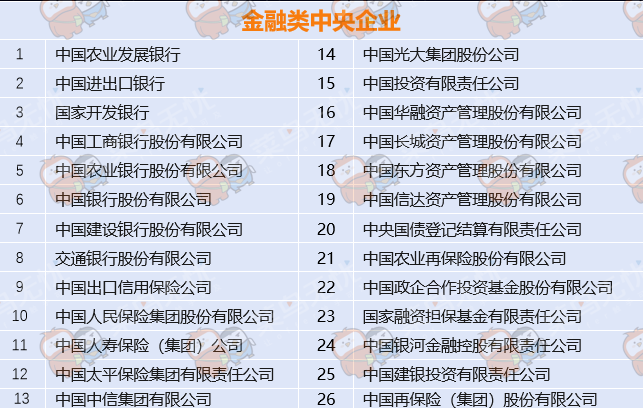 澳门正版资料大全资料生肖卡,精细分析解释定义_省电款2.756