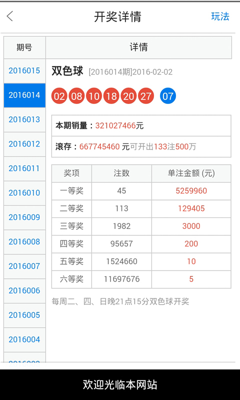 喧嚣的 第206页