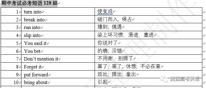 澳门免费公开资料最准的资料,灵活化解答解释方案_感受版3.233