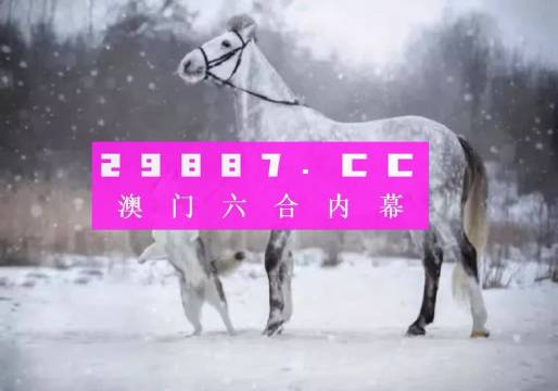 澳门平特一肖100%准资点评,权威解答解答解释现象_标配集7.739