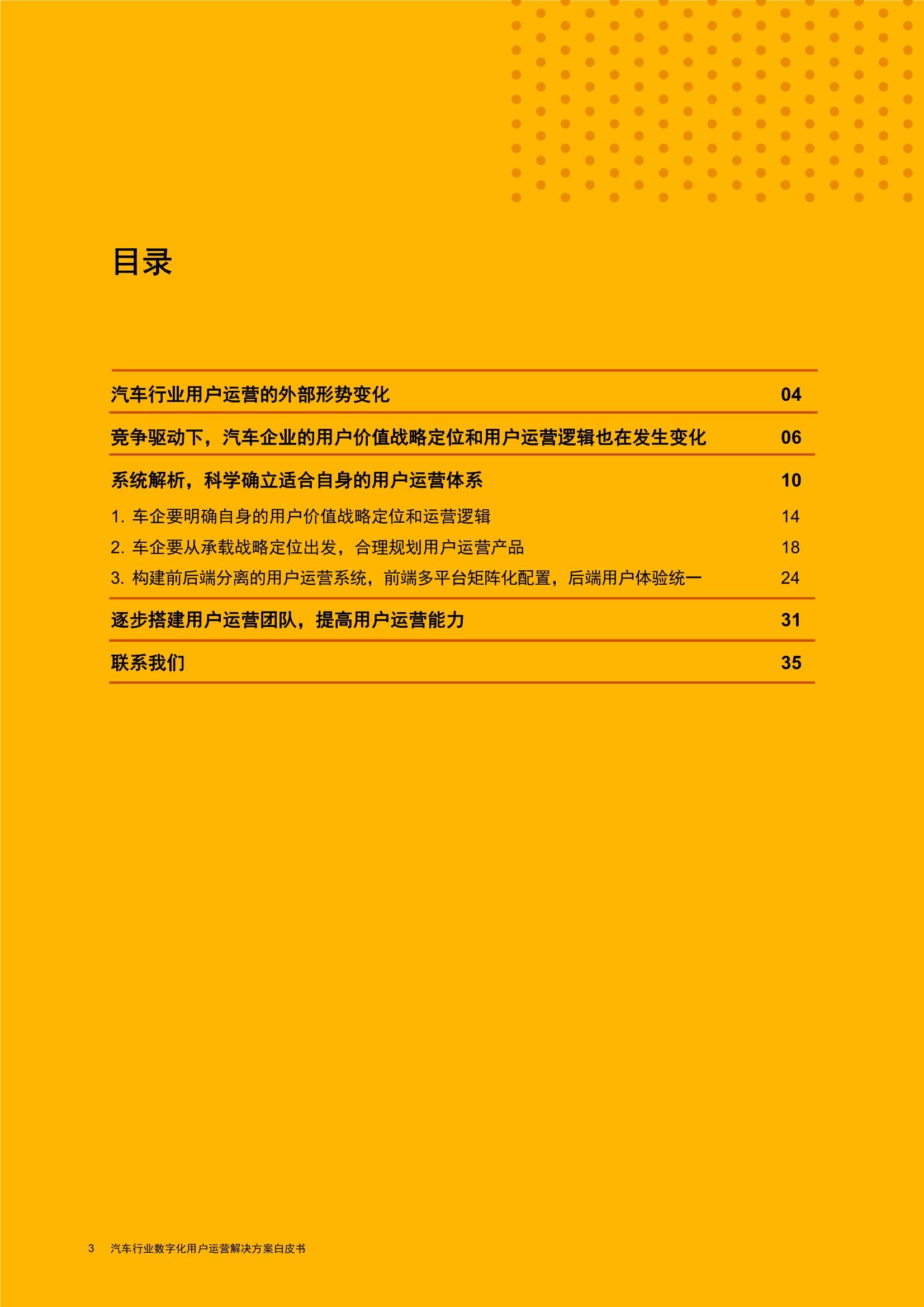 新澳49图库-资料,高效执行解答解释策略_个性款0.035