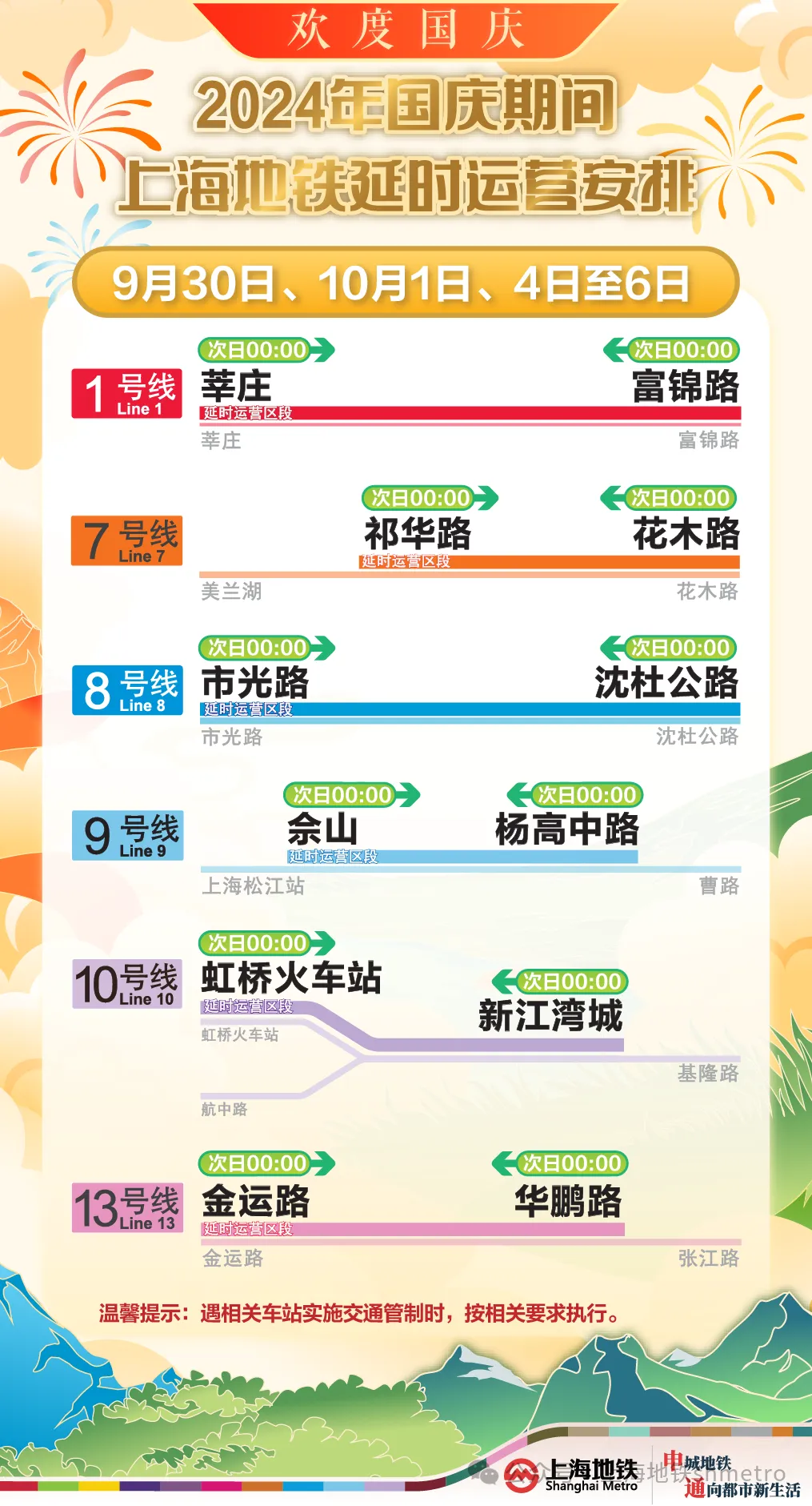 今晚开一码一肖,灵活适配策略研究_奢侈版2.918