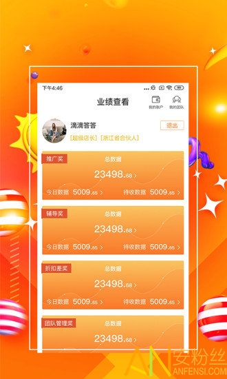 7777788888管家精准管家婆免费,科学探讨解答解释计划_同步型2.293