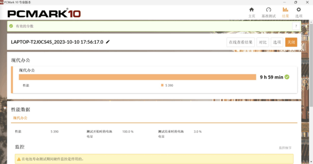 新澳天自动更新资料大全,现代方案探讨落实_试点制2.158