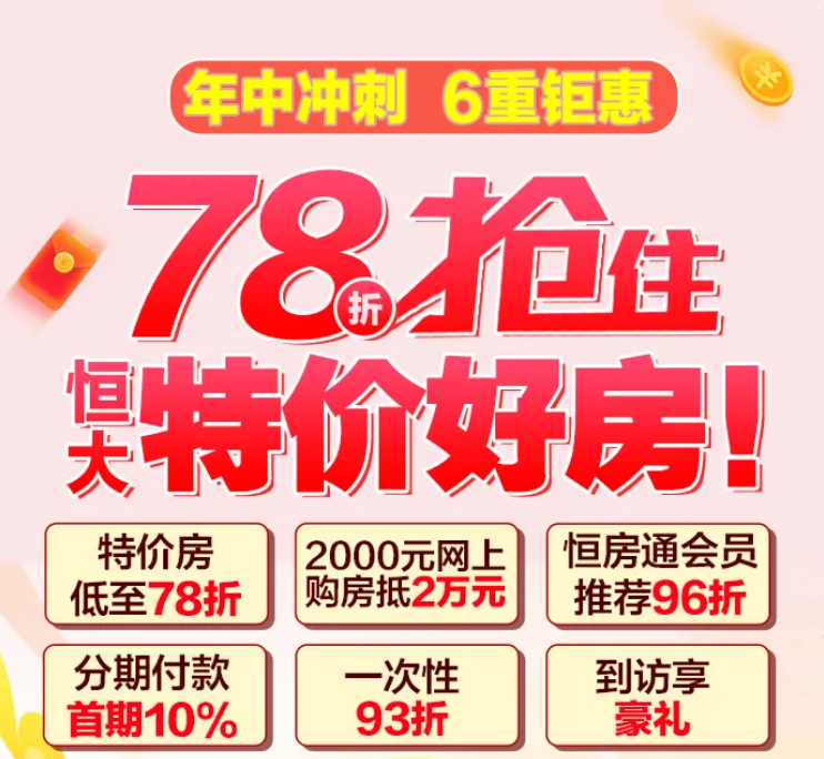 7777788888管家婆免费,协调解答执行落实_朝向版9.889