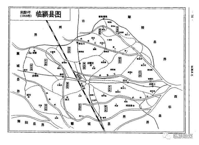 临颖县城最新地图揭示城市蓬勃发展及变迁历程