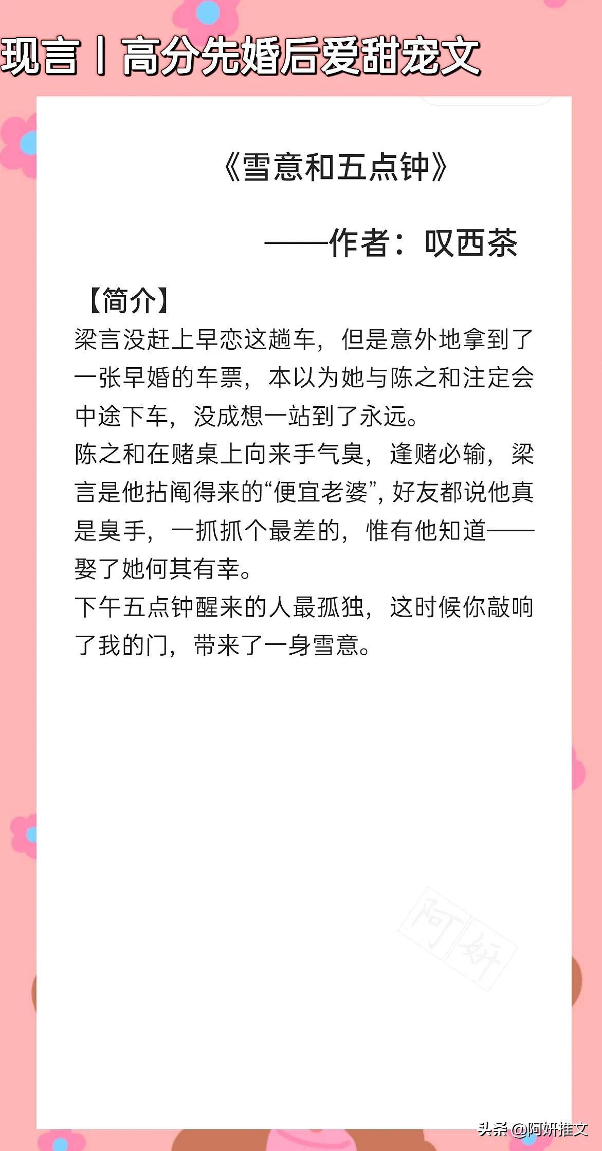 快穿情不自矜，最新章节的情感魅力与深度探索