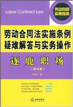 新奥彩资料免费最新版,化解解答解释落实_历史制7.174