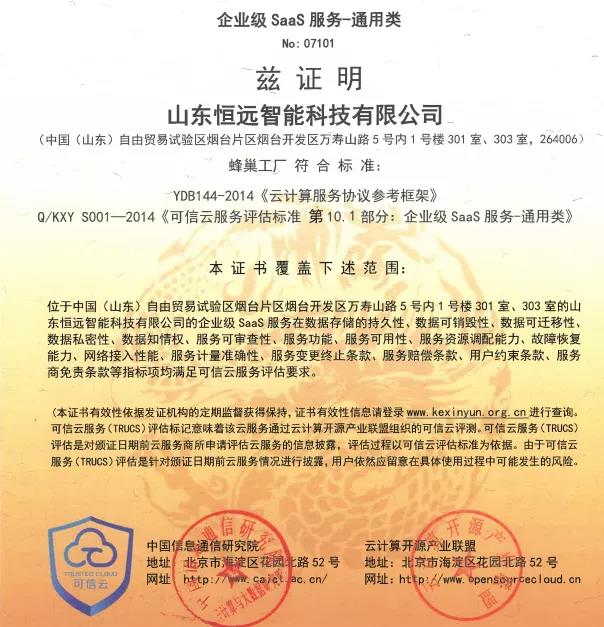 澳门王中王100%期期中一期,广泛评估说明方法_可靠版2.093