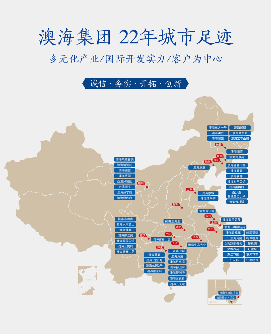 2024年新澳免费资料,拓展市场解析落实_终点版7.521