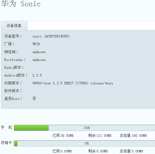 新澳天自动更新资料大全,快捷解答解释落实_权限版2.276