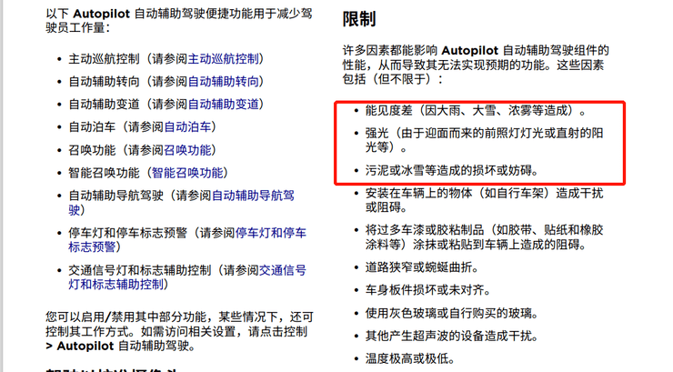 2024新奥今晚开什么资料,谋智解答解释落实_独家款8.222