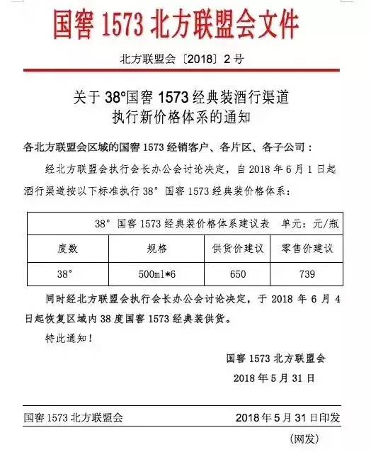 新澳天天开奖资料大全最新54期129期,可行性研究解析落实_水晶款8.07