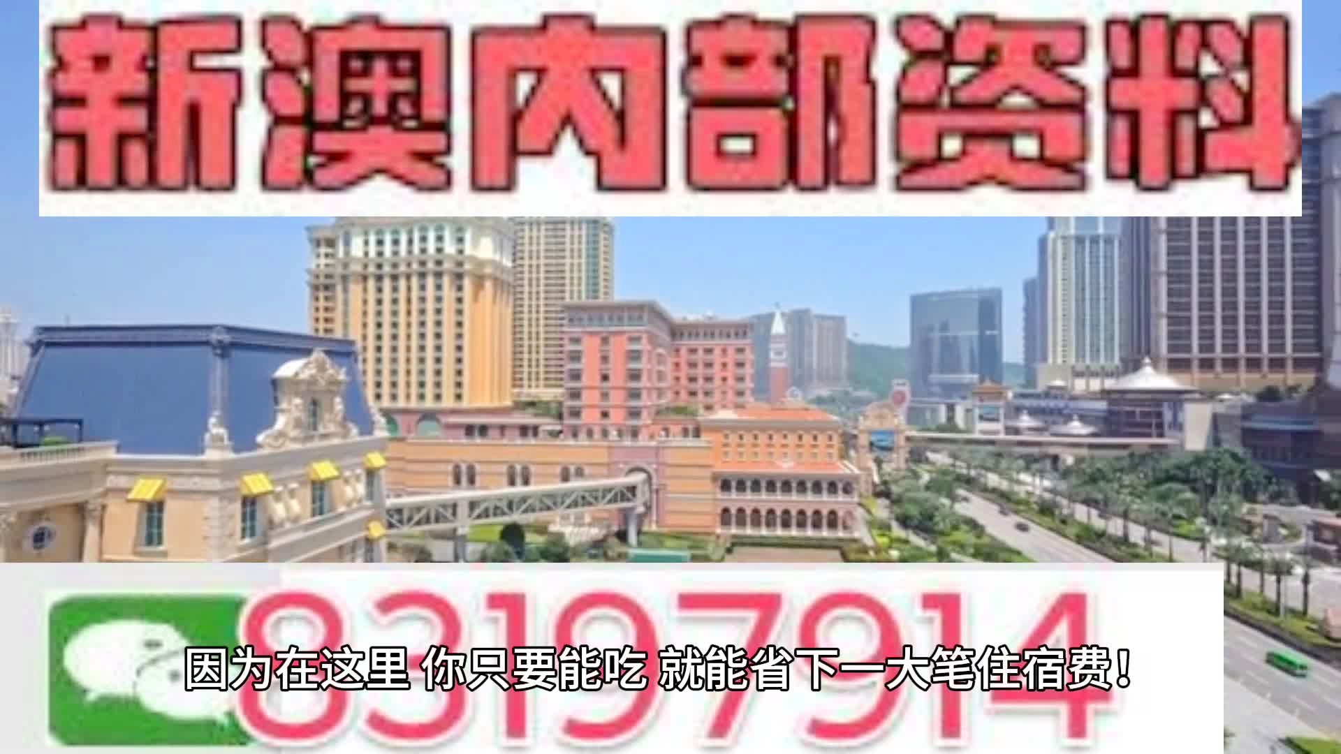 新澳门资料免费长期公开,2024,快速实施方案评估_限量款9.991