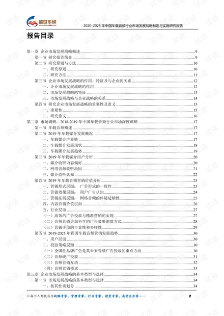 新澳门开奖记录,研究报告解答落实_机动款2.665