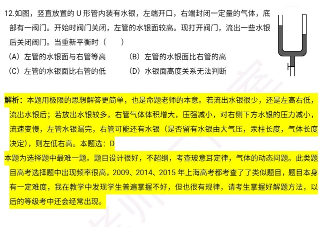 新澳门最快开奖现场,精准解析解答解释方法_冒险版8.098