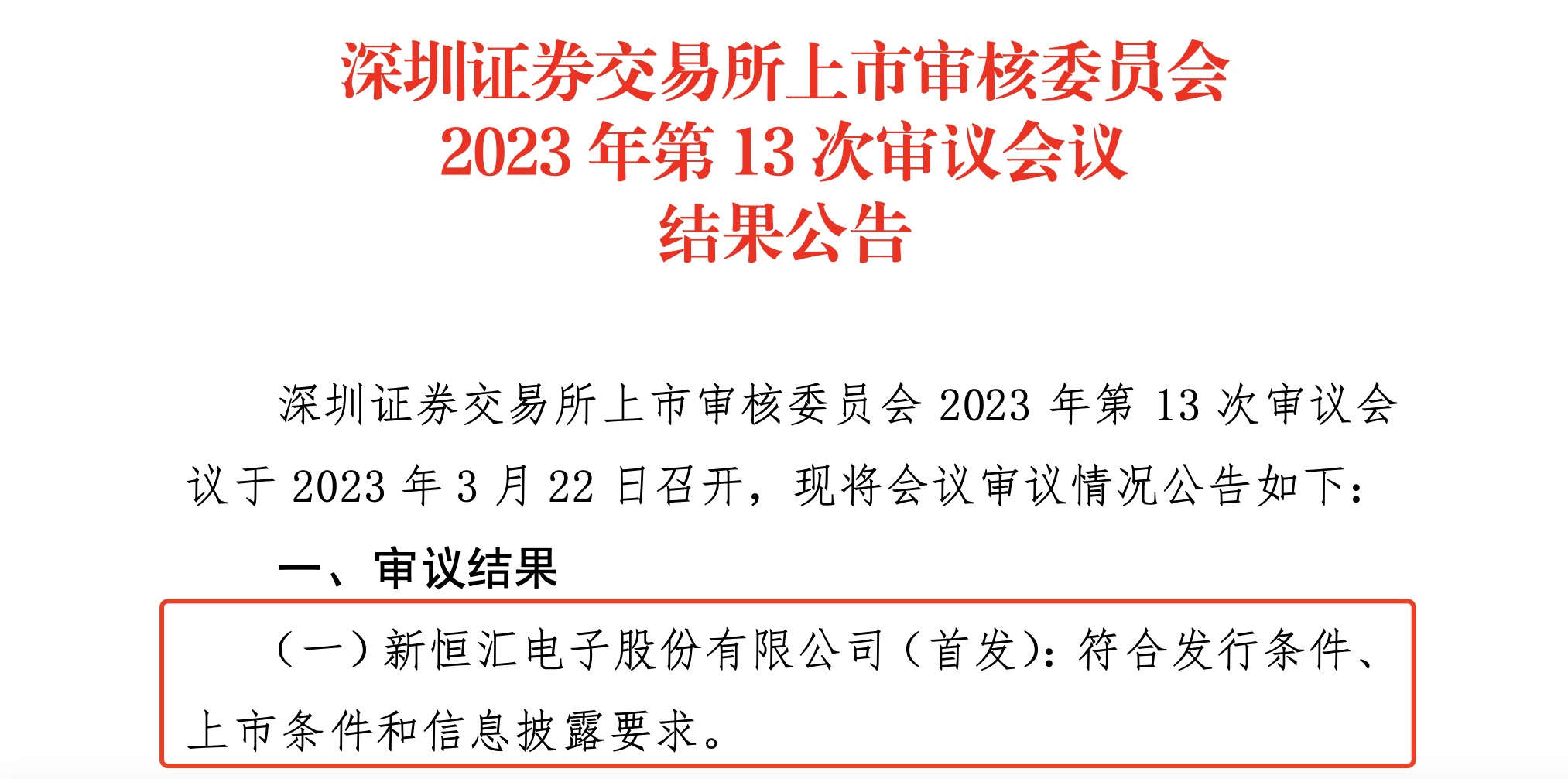 新澳最新最快资料新澳50期,科学管理解析落实_簡便版6.36