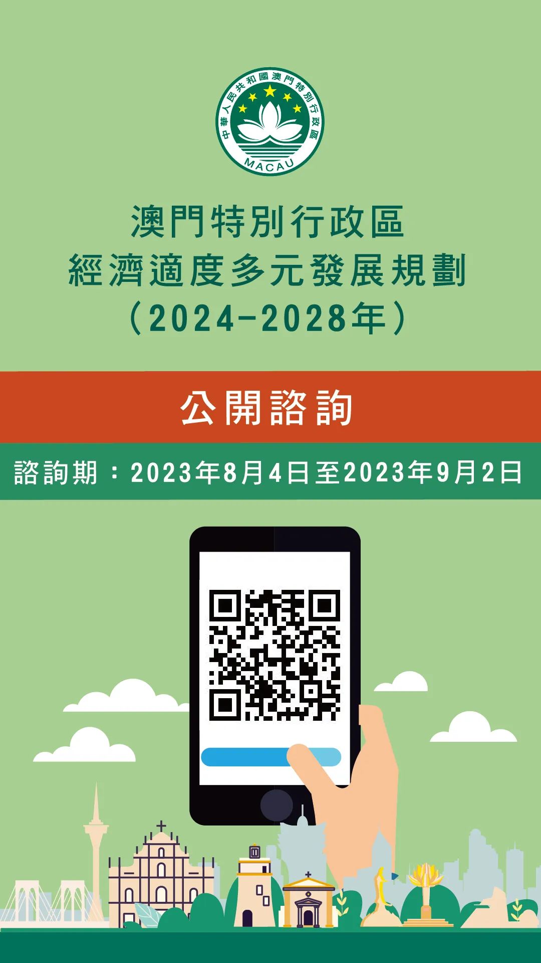 2024澳门免费最精准龙门,直观解析方案解答解释_金属版6.221