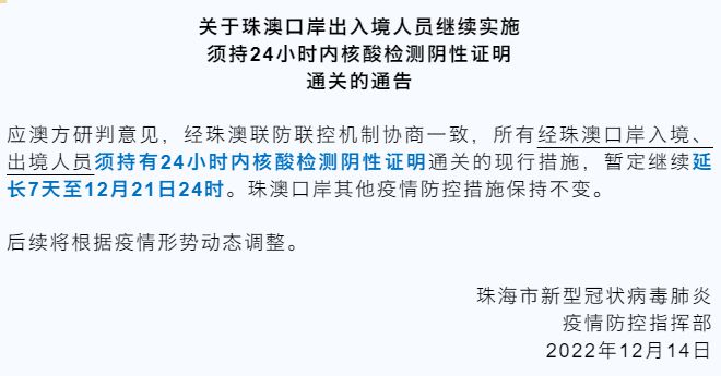 澳门正版资料大全资料贫无担石,明确解析落实方案_公开制8.228