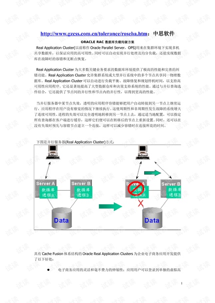 2024澳门正版开奖结果,数据驱动计划设计_潜能制6.97