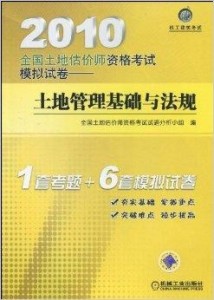 管家婆2024澳门免费资格,前沿评估解析_贵宾版8.057