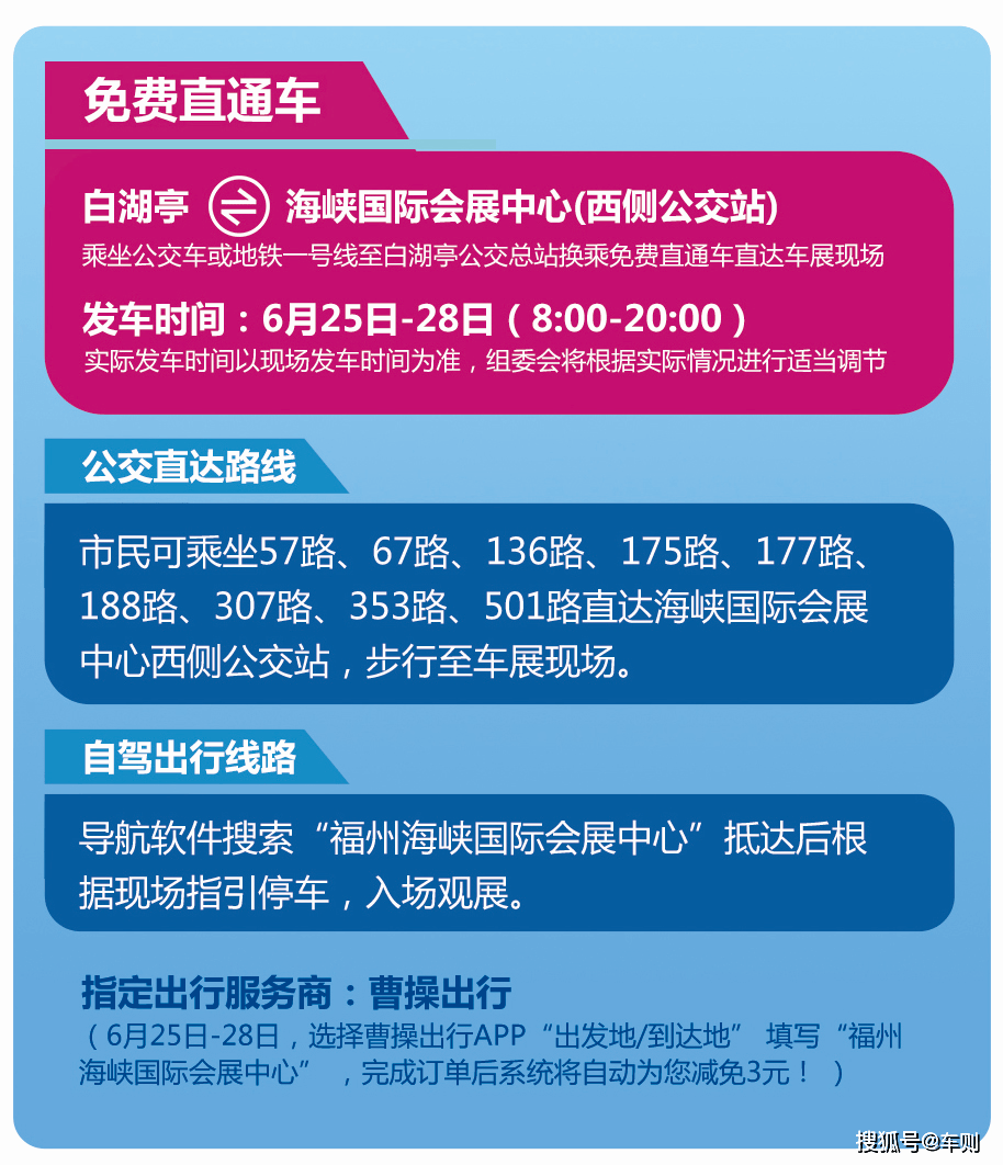 澳门一码一肖一恃一中347期,全面分析实施数据_12K0.748