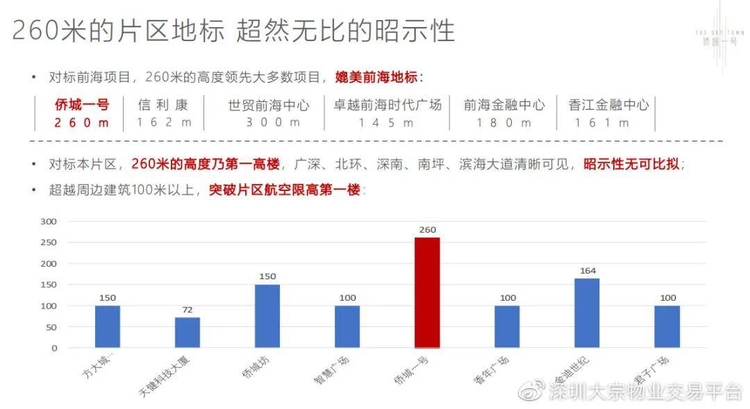 2024澳门今晚开奖号码香港记录,重要性方法解析_半成型6.263