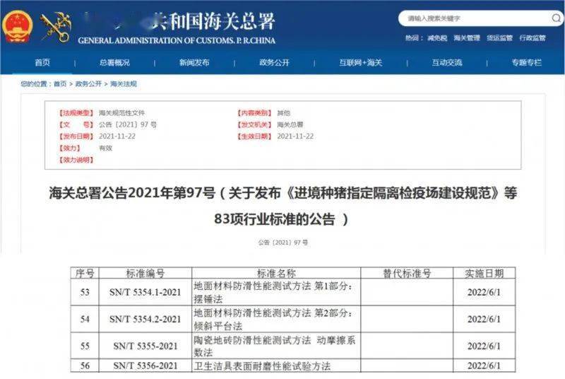 奥门开奖结果+开奖记录2024年资料网站,创新解读执行策略_储蓄版1.528