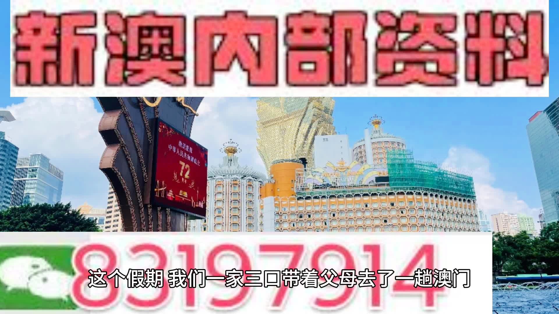 新澳2024年精准一肖一码,才智解答执行落实_推出版8.749