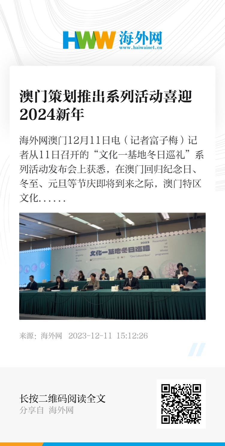 2024今晚澳门开什么号码,实地验证设计方案_配送版2.458