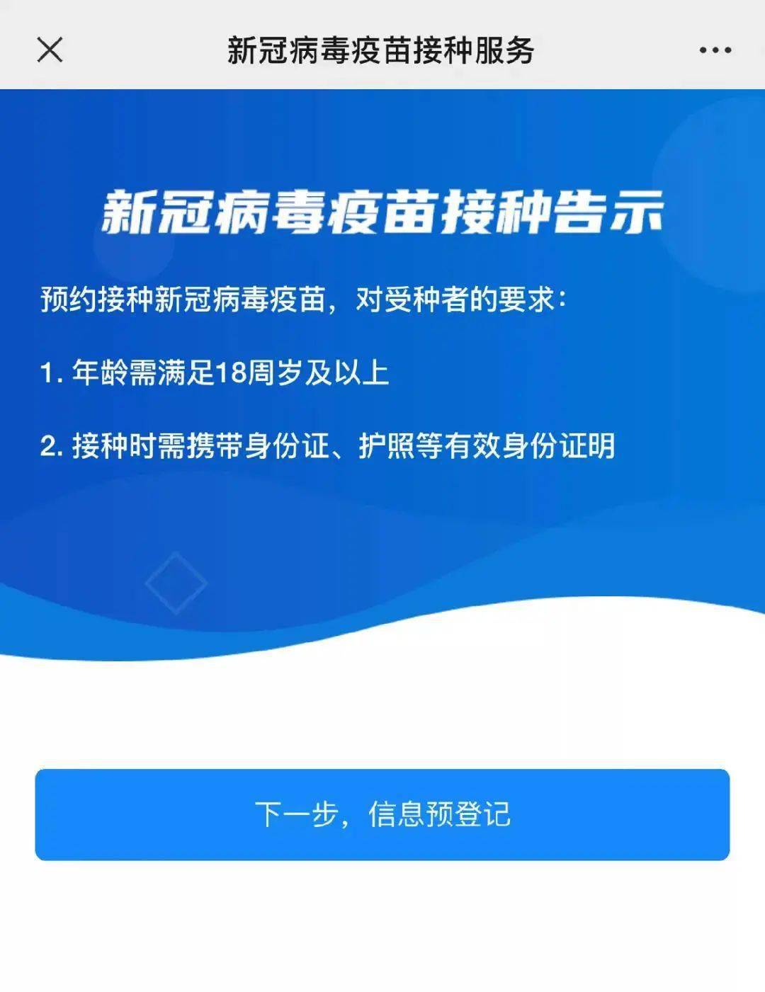 新澳门最精准正最精准龙门,全局视角解析落实_升级款9.043