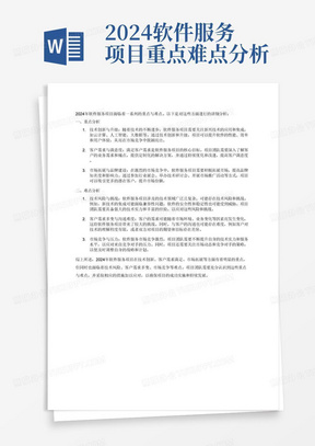 2024新澳门原料免费大全,专注落实解答解释执行_进展版7.313