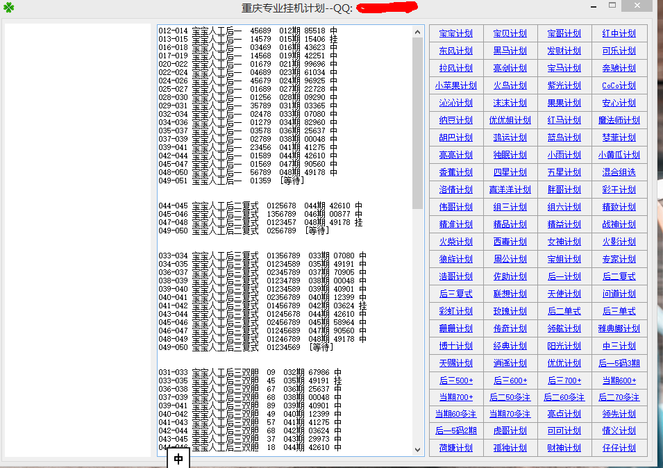 最准一肖一码一一子中特37b,确保解答解释落实_构架版5.979