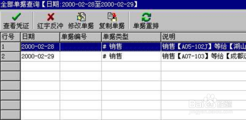 管家婆的资料一肖中特,详细步骤解答解释_参与版6.769