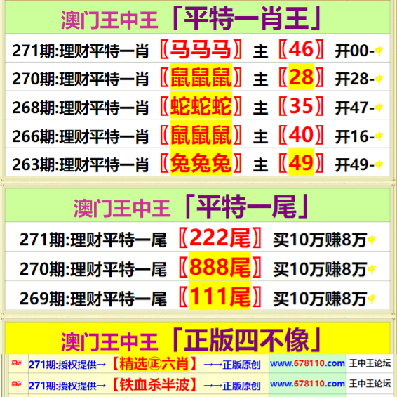 澳门王中王100%的资料一,数据支持设计解析_苹果型8.725